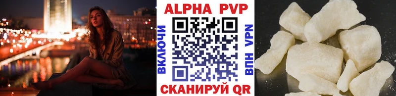 Альфа ПВП СК Нюрба