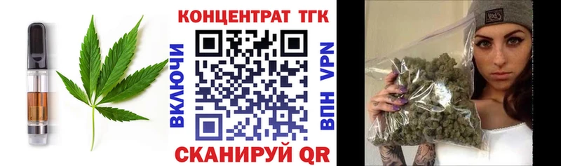 Еда ТГК марихуана  Нюрба 