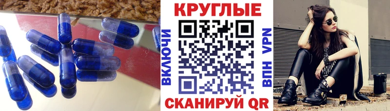 Экстази таблы  мориарти как зайти  Нюрба  наркота 