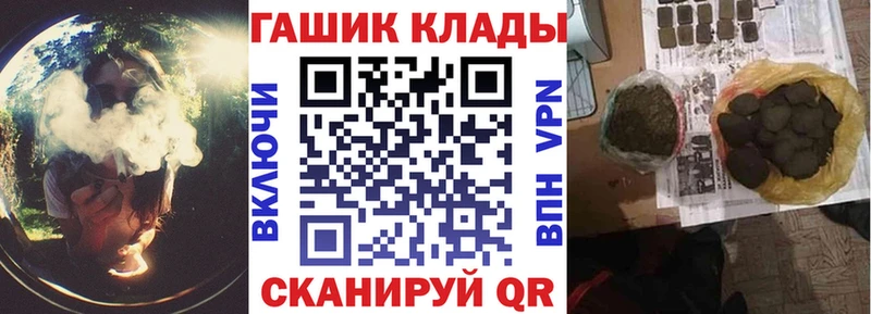 закладки  Нюрба  ГАШИШ хэш 