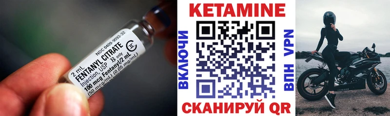 Кетамин ketamine  ссылка на мегу онион  Нюрба 