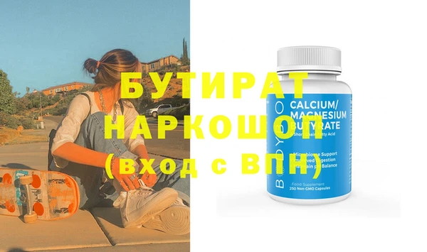 ГАЛЛЮЦИНОГЕННЫЕ ГРИБЫ Аркадак
