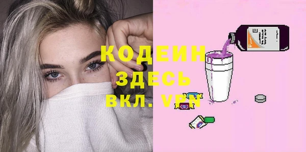 мефедрон VHQ Армянск