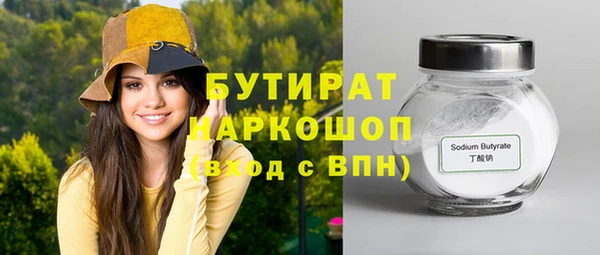 мефедрон VHQ Армянск