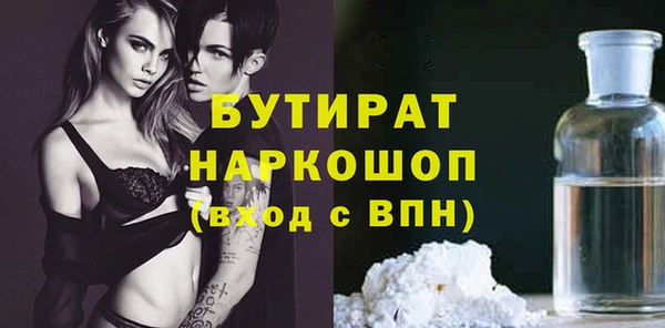 ГАЛЛЮЦИНОГЕННЫЕ ГРИБЫ Аркадак