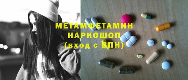 мефедрон VHQ Армянск