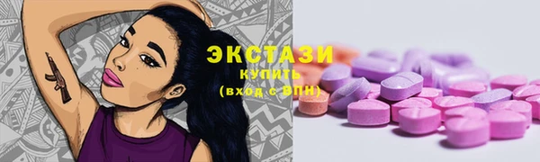 ГАЛЛЮЦИНОГЕННЫЕ ГРИБЫ Аркадак