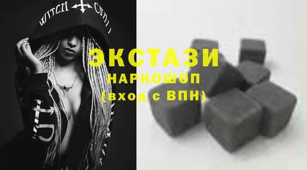 ГАЛЛЮЦИНОГЕННЫЕ ГРИБЫ Аркадак