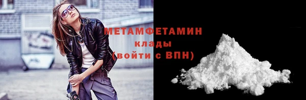мефедрон VHQ Армянск