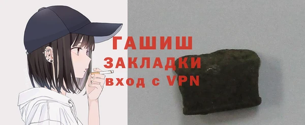 ГАЛЛЮЦИНОГЕННЫЕ ГРИБЫ Аркадак