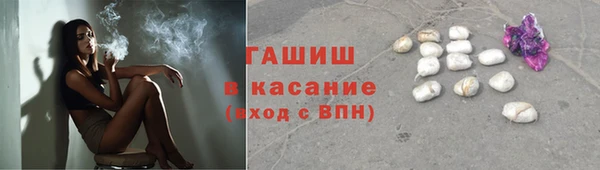 мефедрон VHQ Армянск