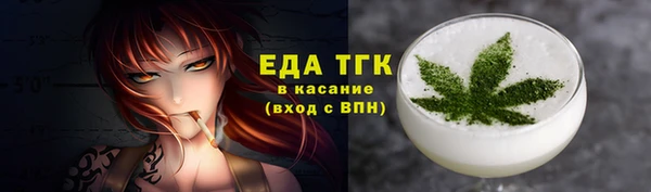 ECSTASY Арсеньев