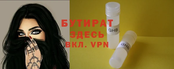 бутик Алексеевка