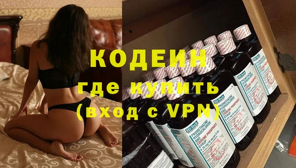 мефедрон VHQ Армянск