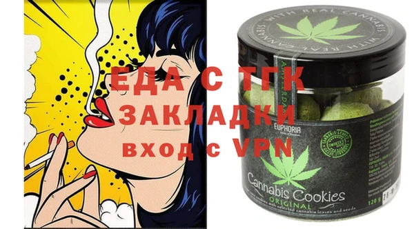 ГАЛЛЮЦИНОГЕННЫЕ ГРИБЫ Аркадак