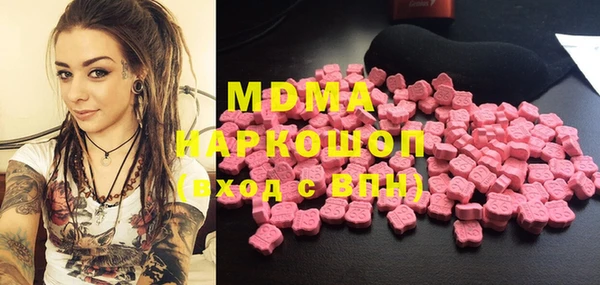 ECSTASY Арсеньев