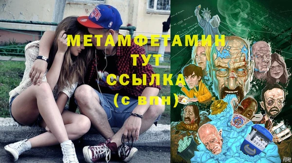 ECSTASY Арсеньев