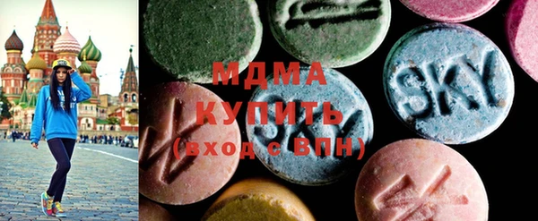 ECSTASY Арсеньев