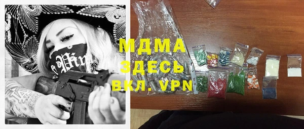 мефедрон VHQ Армянск