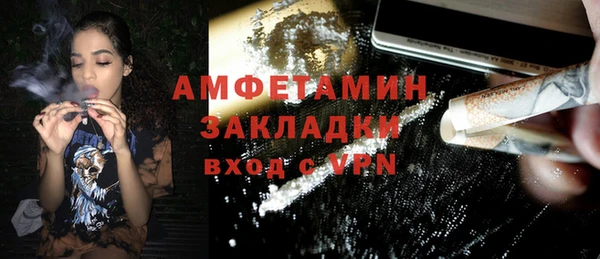 ECSTASY Арсеньев