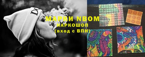 мефедрон VHQ Армянск
