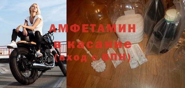 ECSTASY Арсеньев