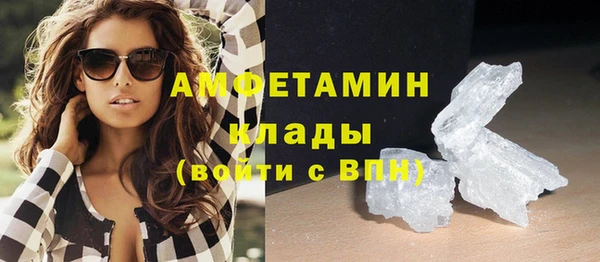 мефедрон VHQ Армянск