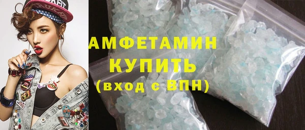 ECSTASY Арсеньев