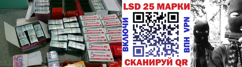 Лсд 25 экстази ecstasy  Нюрба 