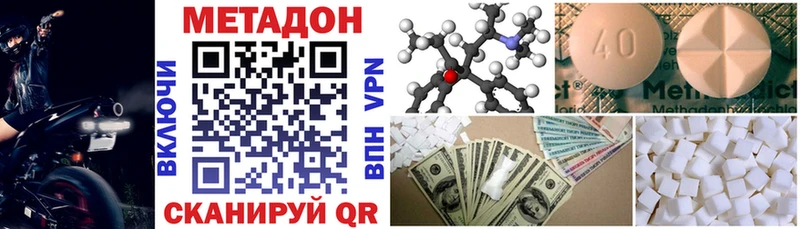 МЕТАДОН белоснежный  hydra ссылки  Нюрба 