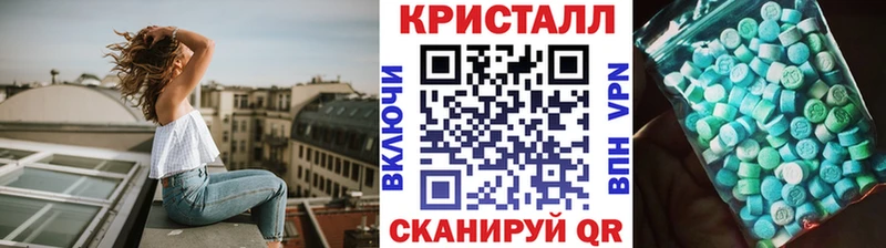 закладки omg как войти Метамфетамин кристалл Нюрба
