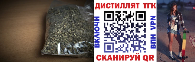 хочу Нюрба ТГК концентрат